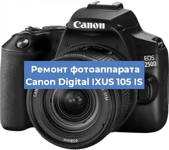 Замена USB разъема на фотоаппарате Canon Digital IXUS 105 IS в Ижевске